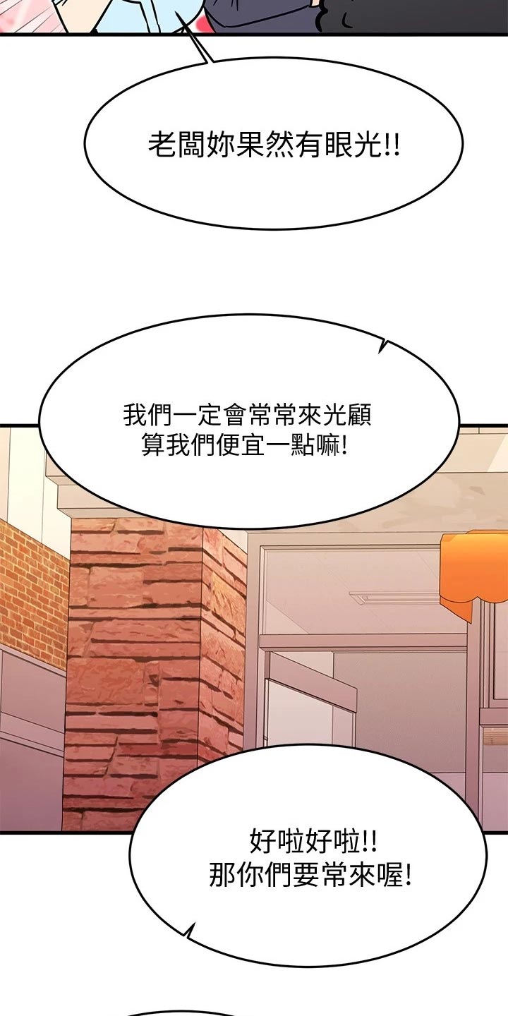 第39章：意外21