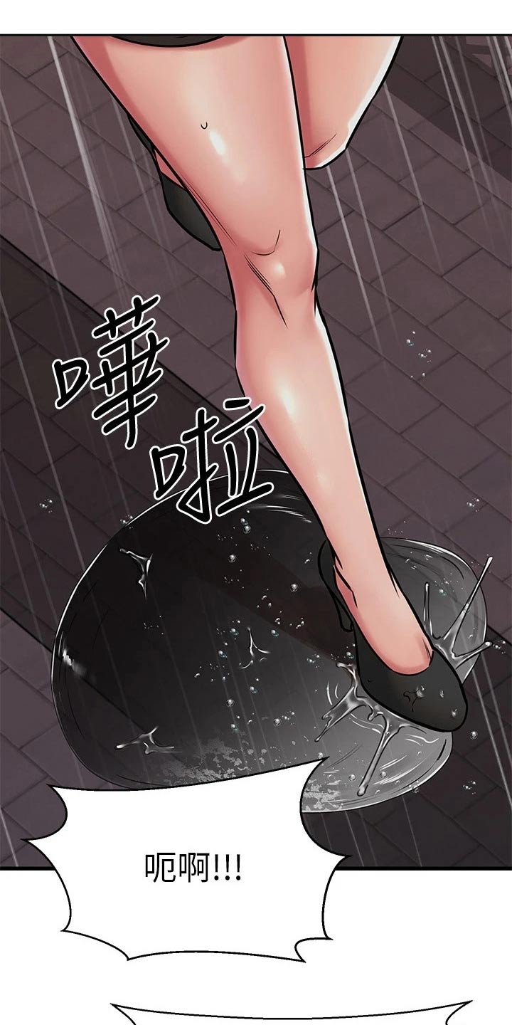 第94章：出现18