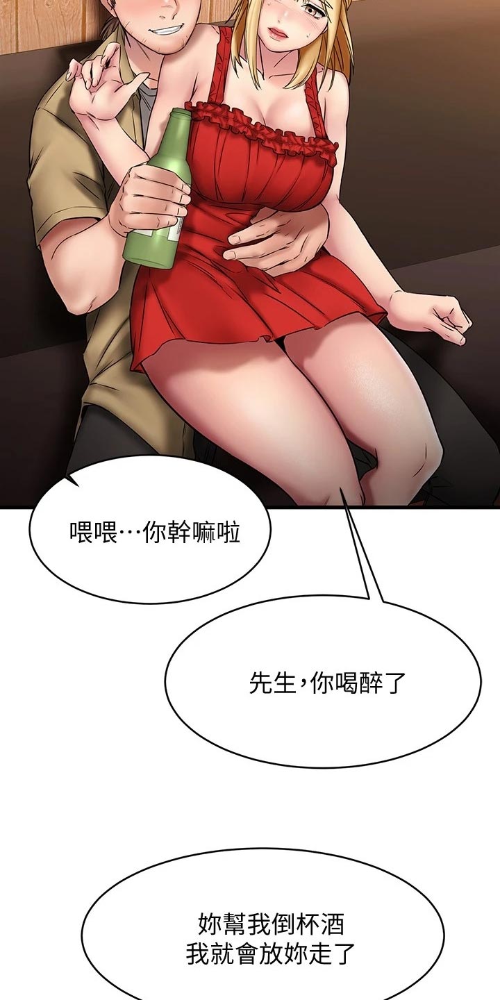 第29章：救场1