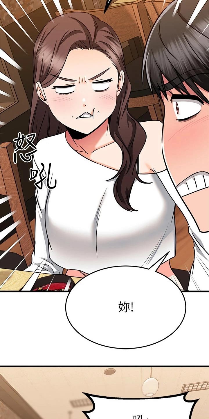 第109章：悄悄离开4