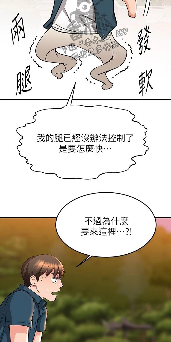 第105章：锁扣6