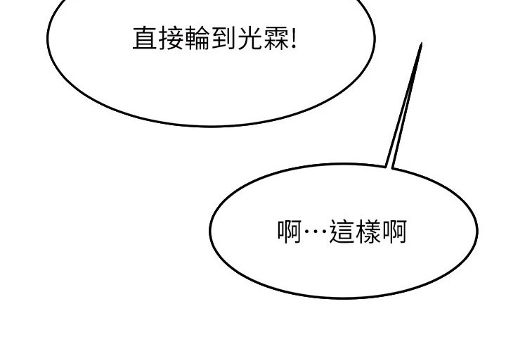 第48章：准备开始30