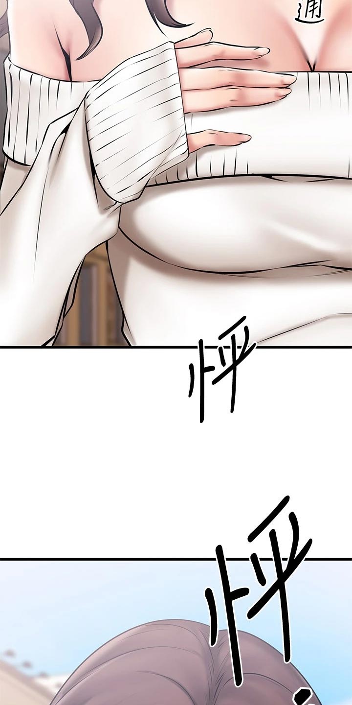 第43章：打扮29