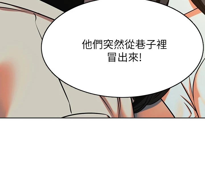 第118章：定心丸17