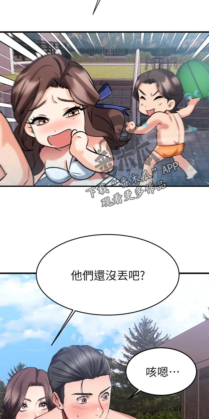 第46章：保护18