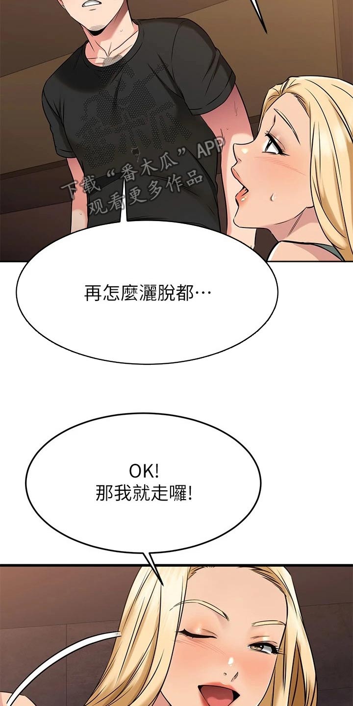 第92章：靠近3