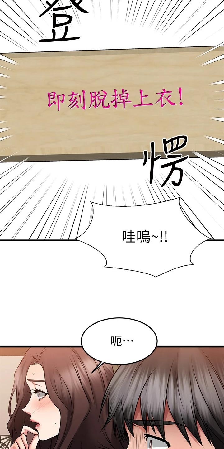 第48章：准备开始9