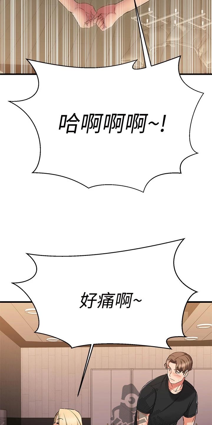 第73章：逃避35