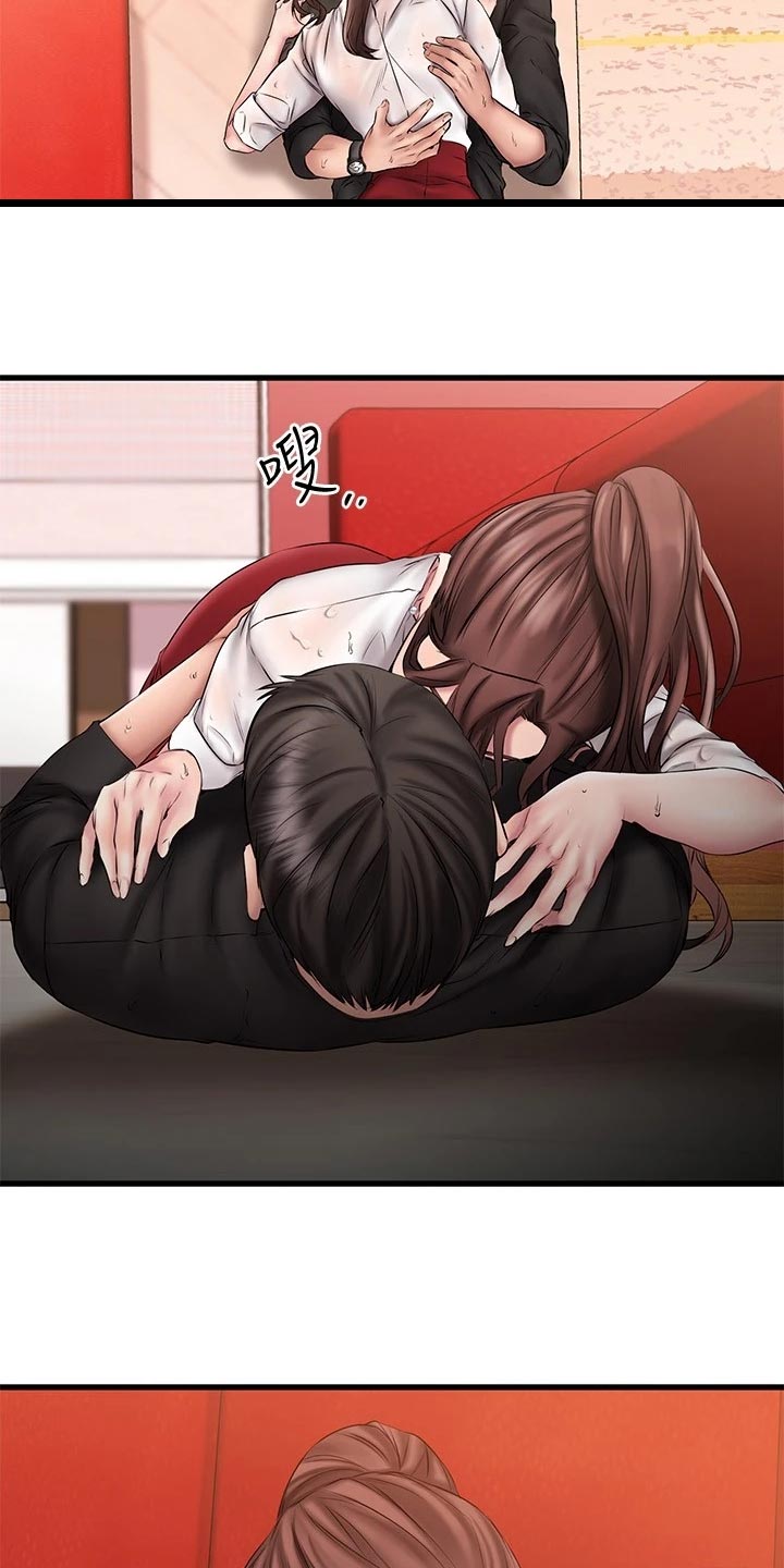 第27章：闯祸27
