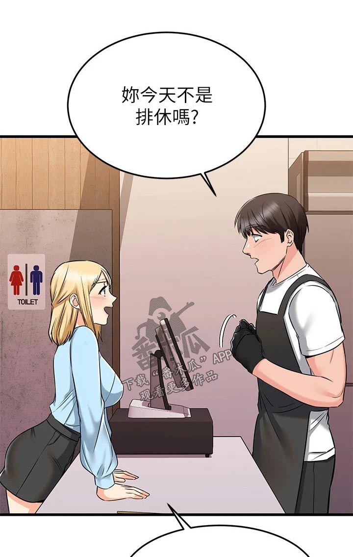 第113章：辞职0