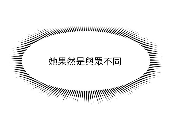 第35章：猜测6