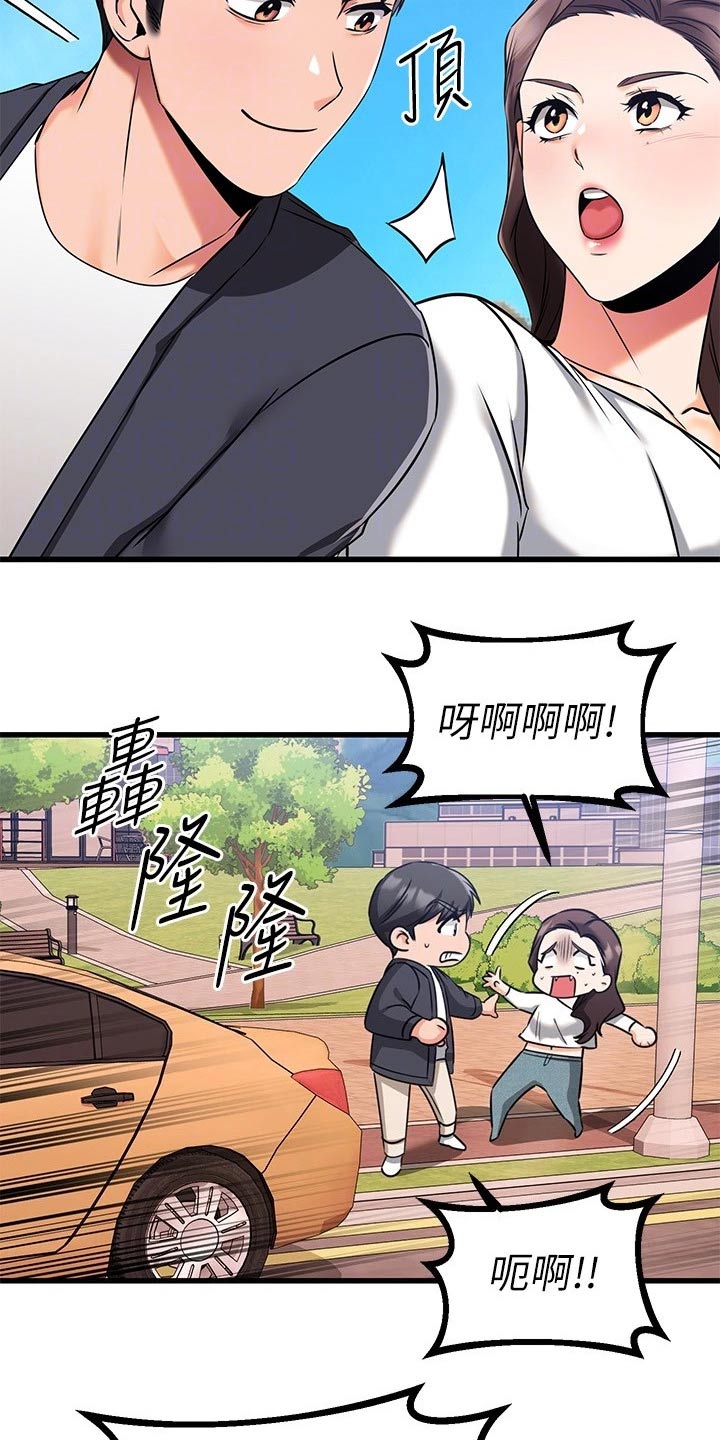 第107章：无法放弃22