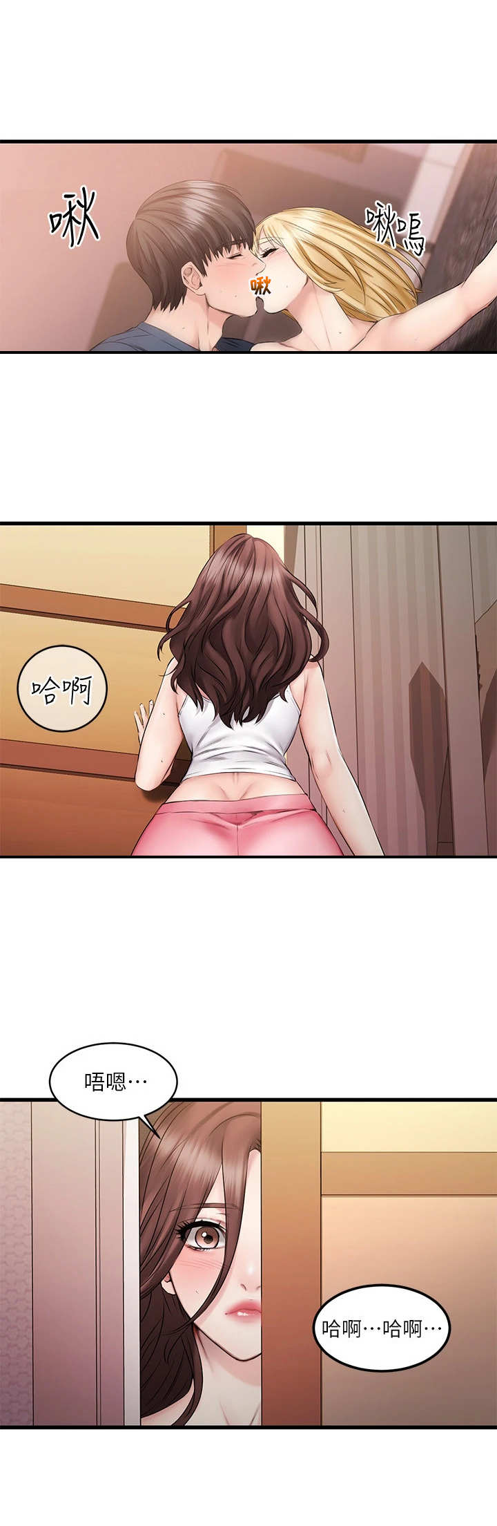 第17章：心跳不止7