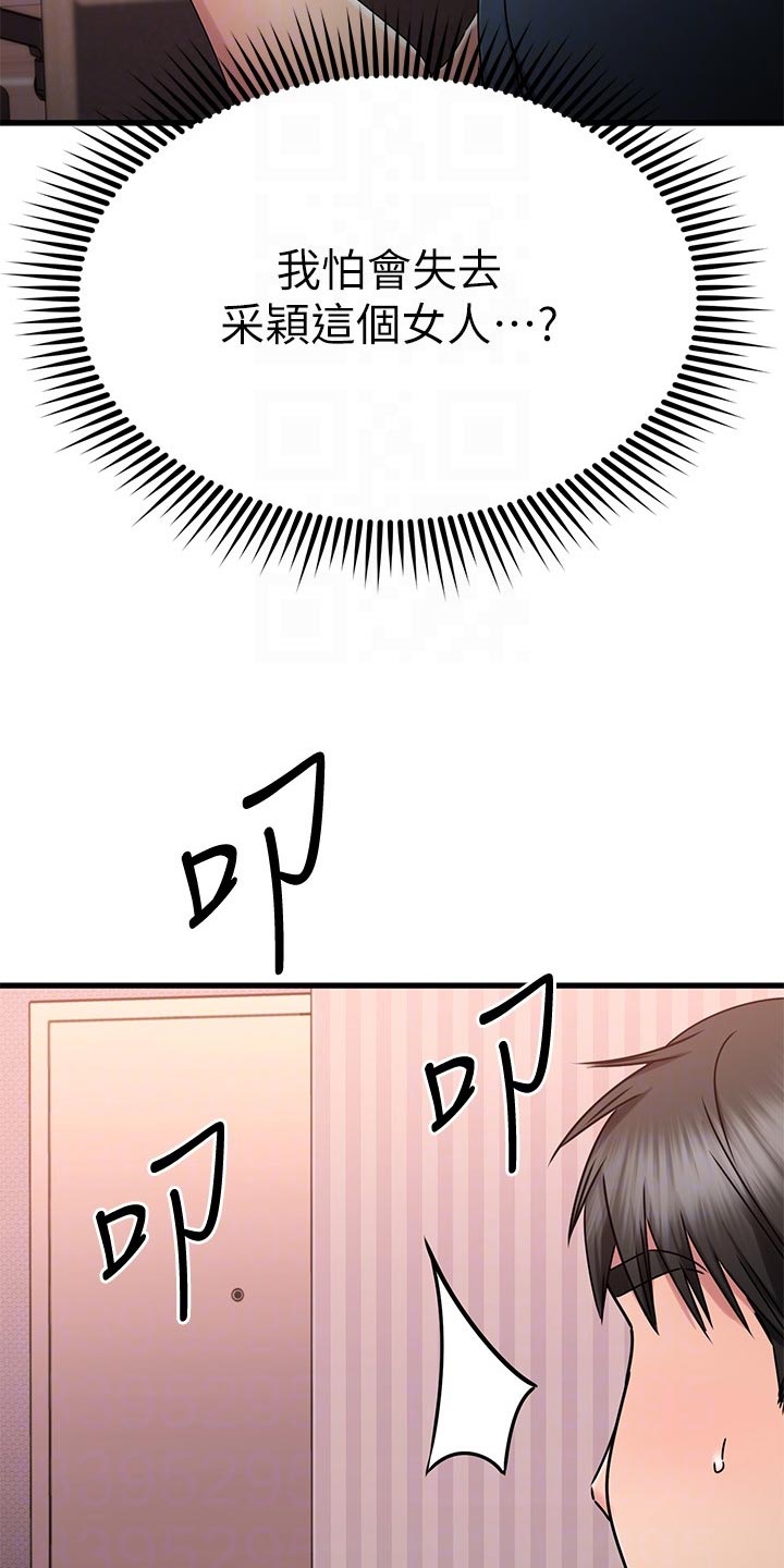 第62章：怂恿22