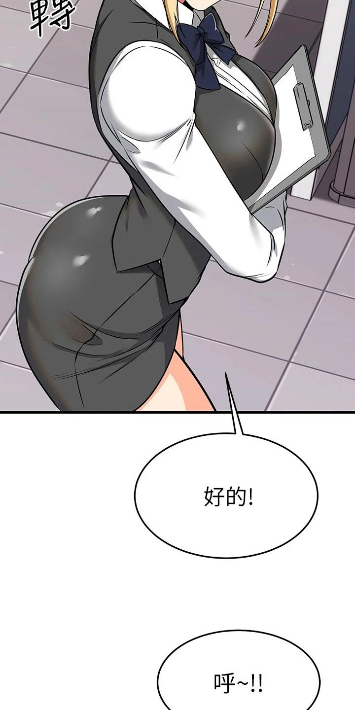 第121章：装扮6