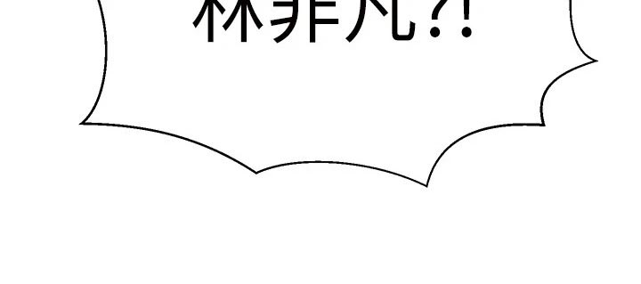 第73章：逃避42