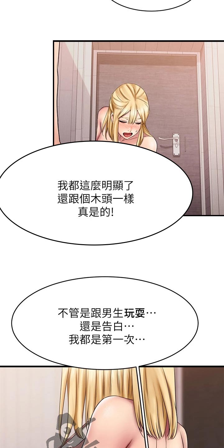第31章：考虑5