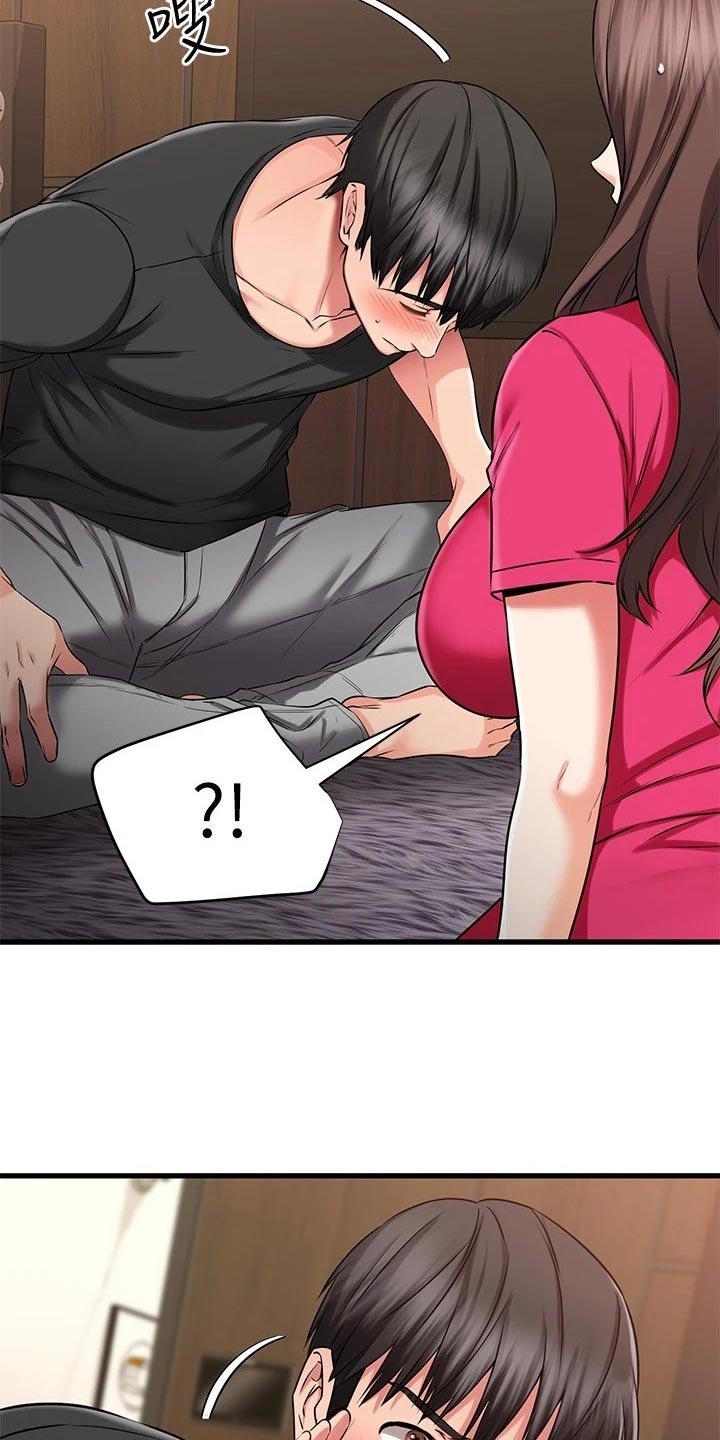 第50章：豁出去了3