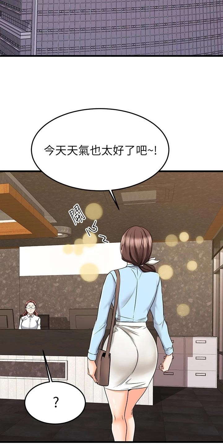 第111章：说清楚8