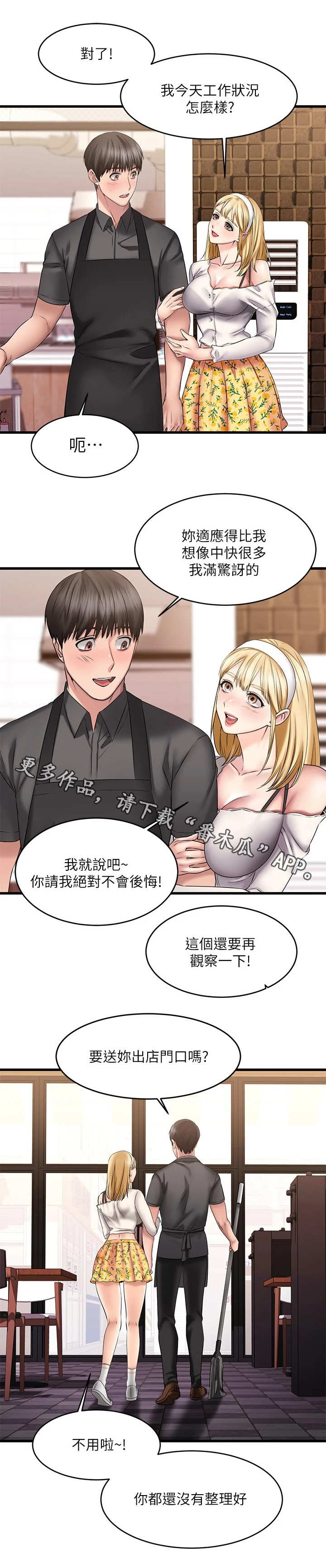 第20章：快递10