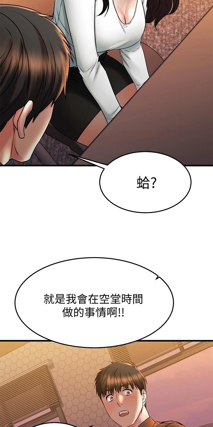第80章：刻印23