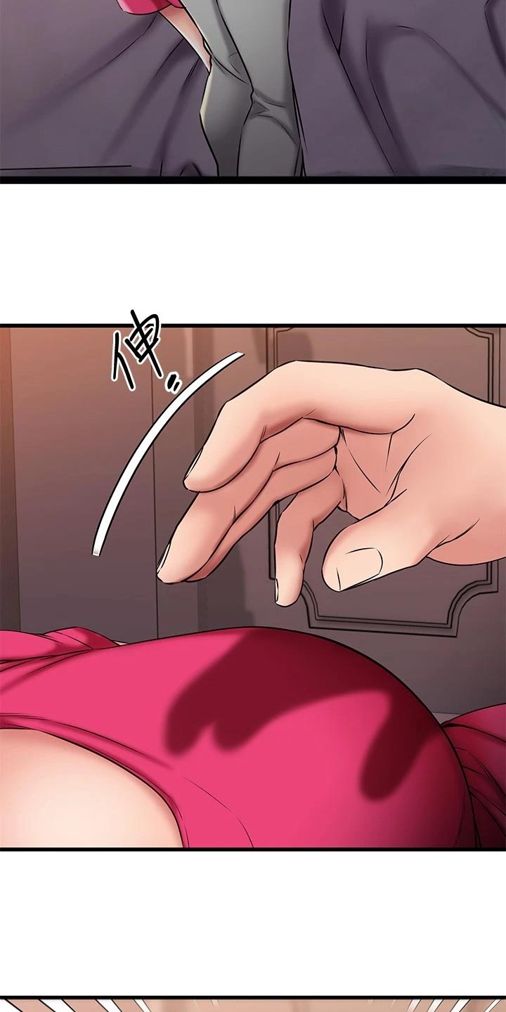 第53章：划清界限26