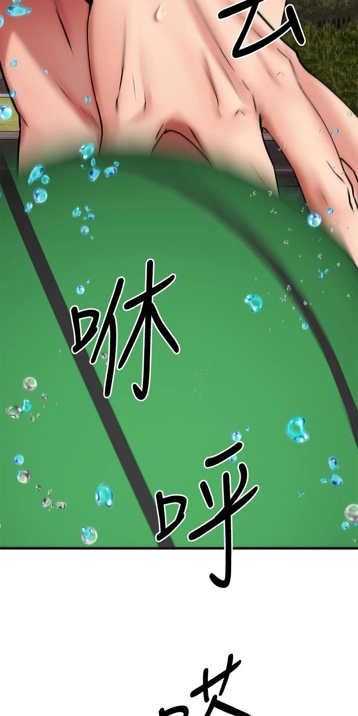 第46章：保护9