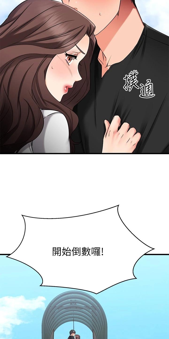 第71章：路人的揭穿30