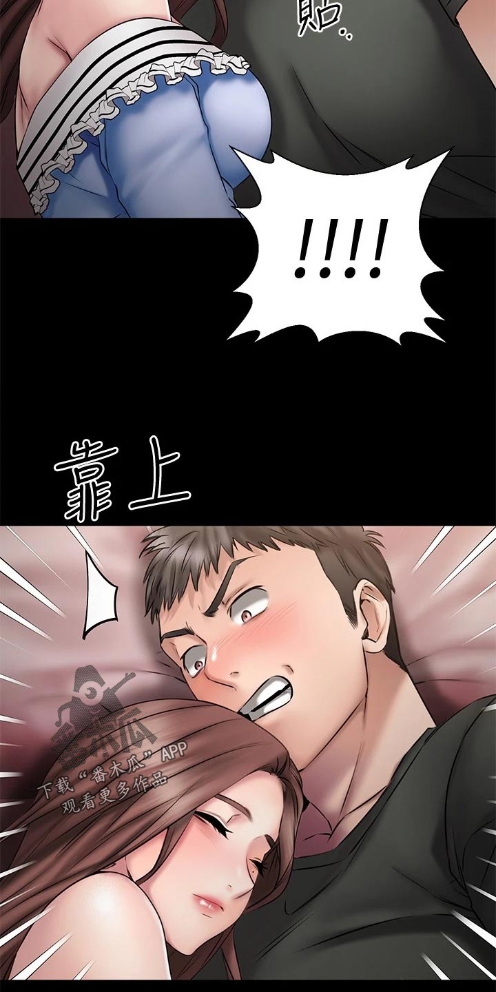 第26章：偷亲一下？15
