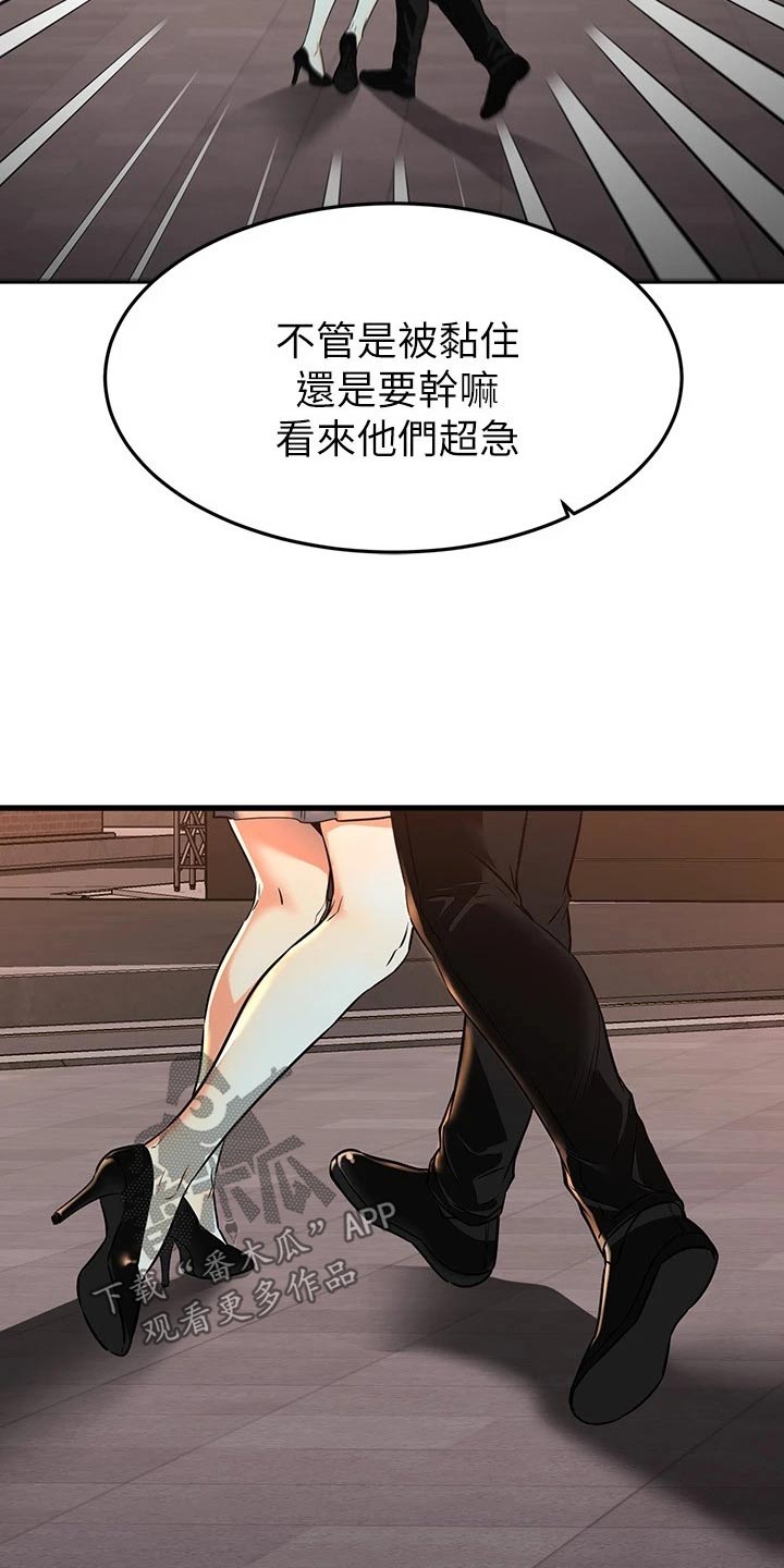 第118章：定心丸20