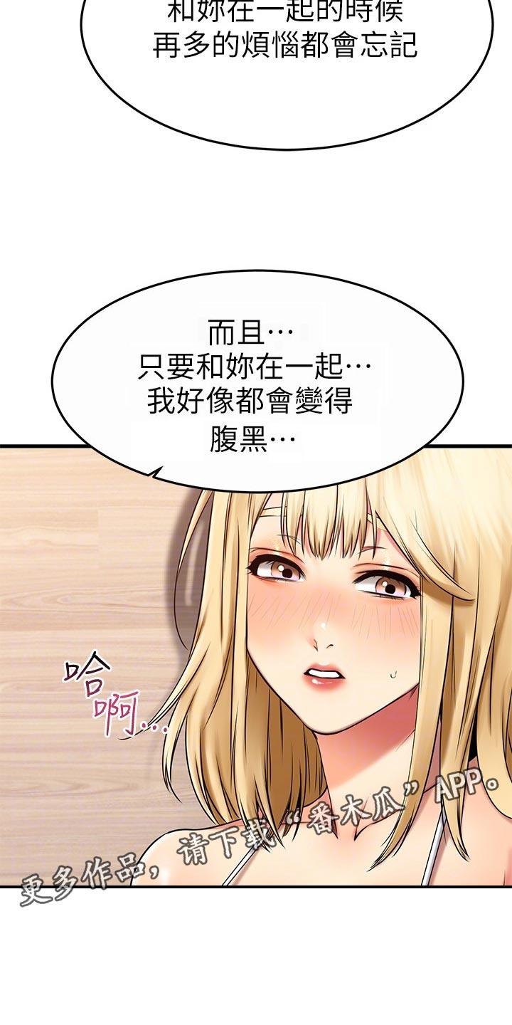 第64章：幕后主使5