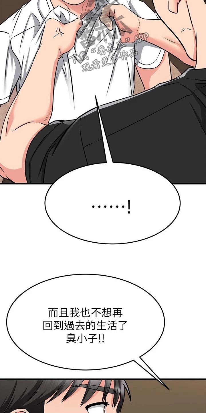 第116章：爱情6