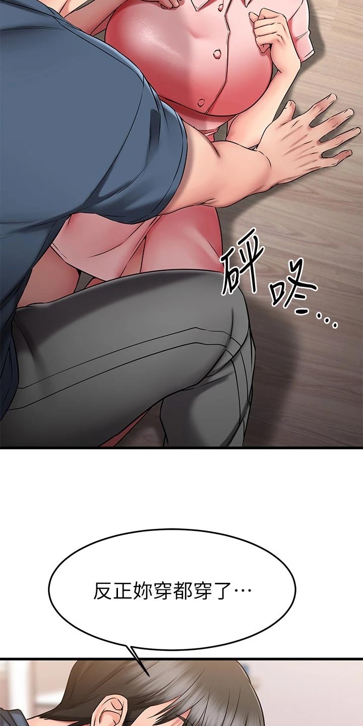 第63章：治疗47