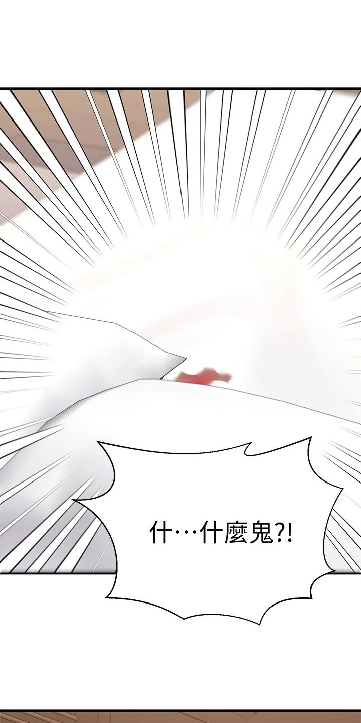 第59章：后悔6