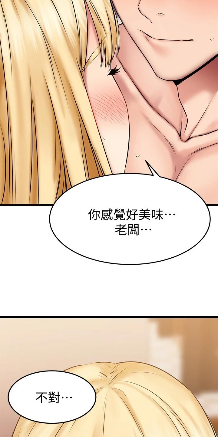 第41章：煽情23