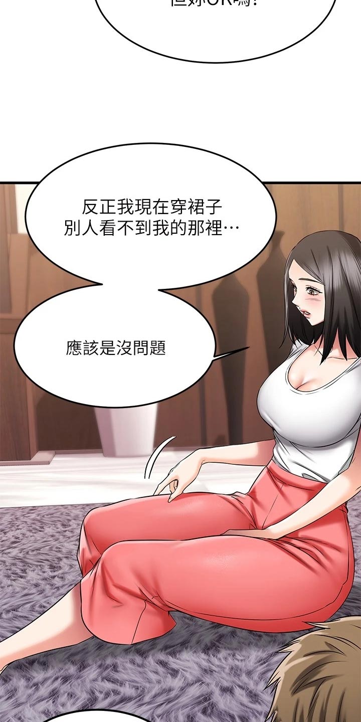 第49章：执行任务1