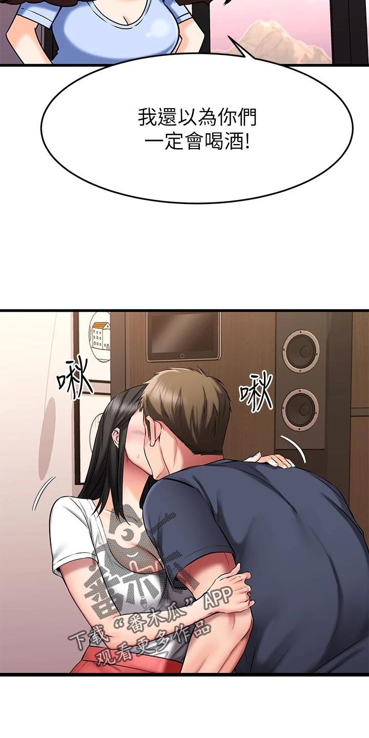第49章：执行任务3