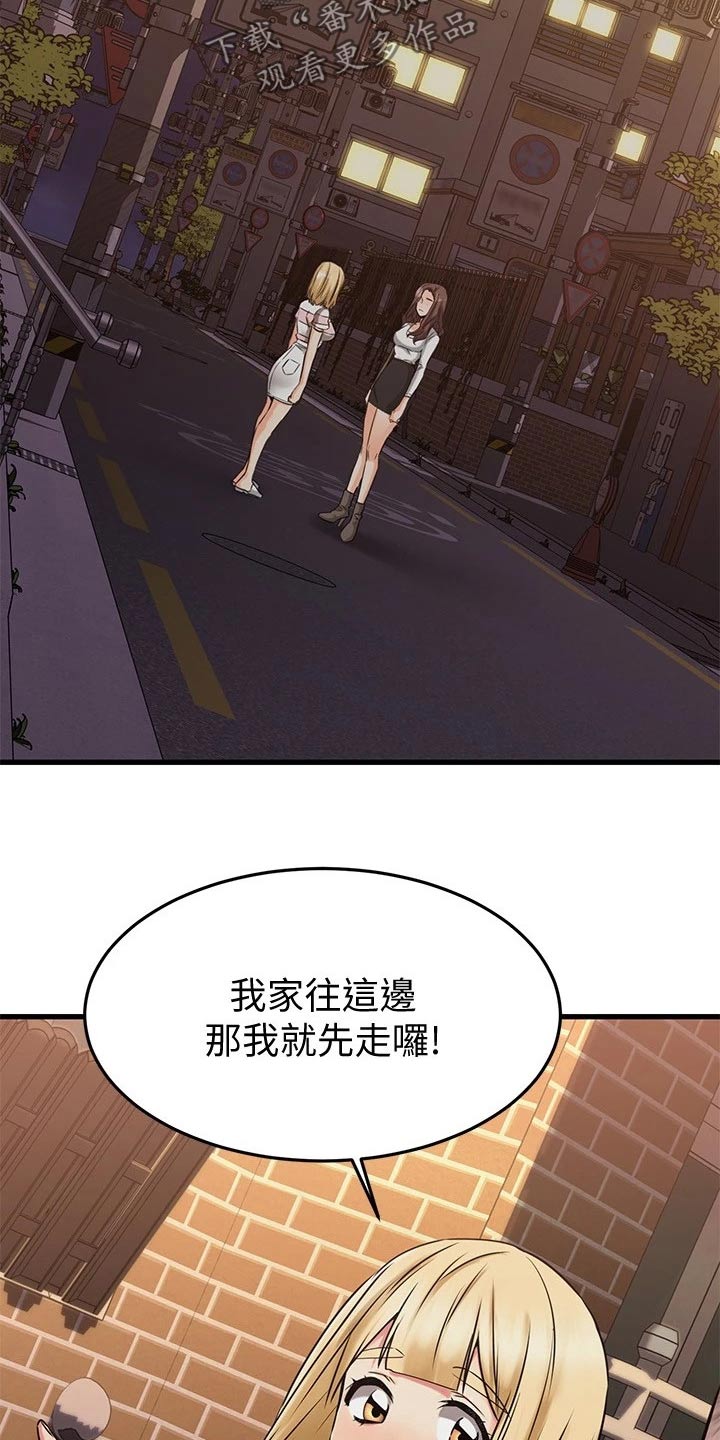 第90章：幻觉1