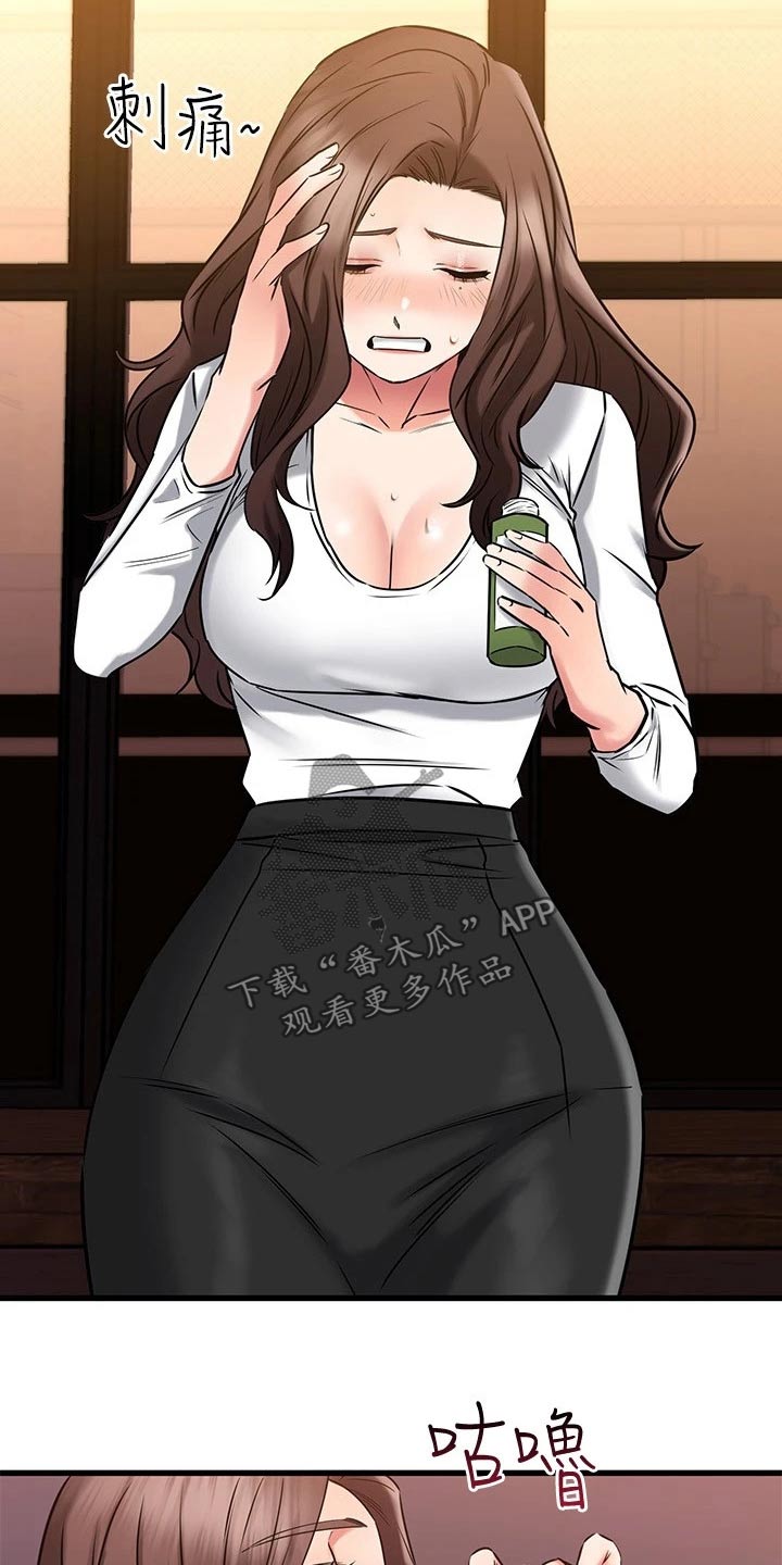 第87章：跑哪里了3