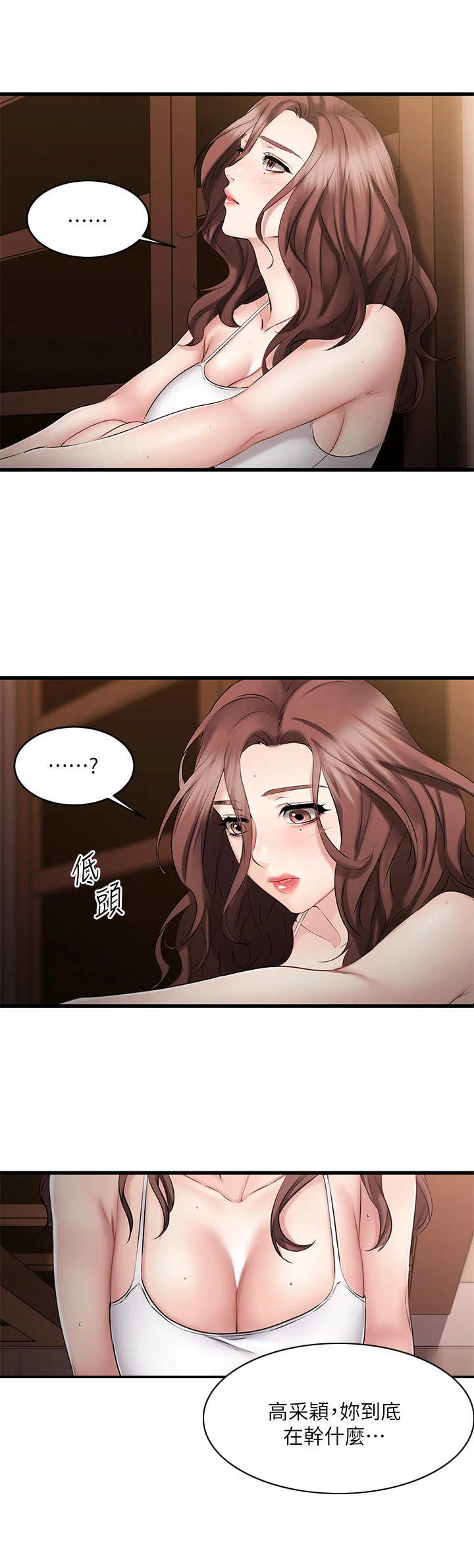 第18章：离开6