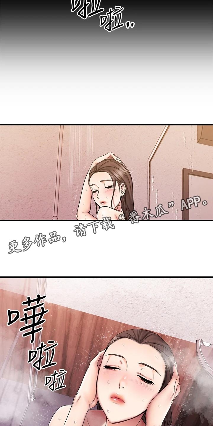 第38章：周末约定28