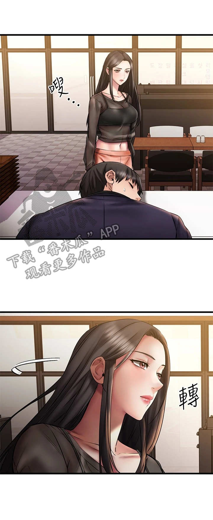 第23章：很不安0