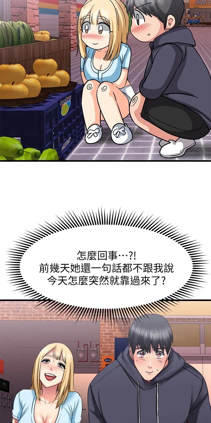 第39章：意外14