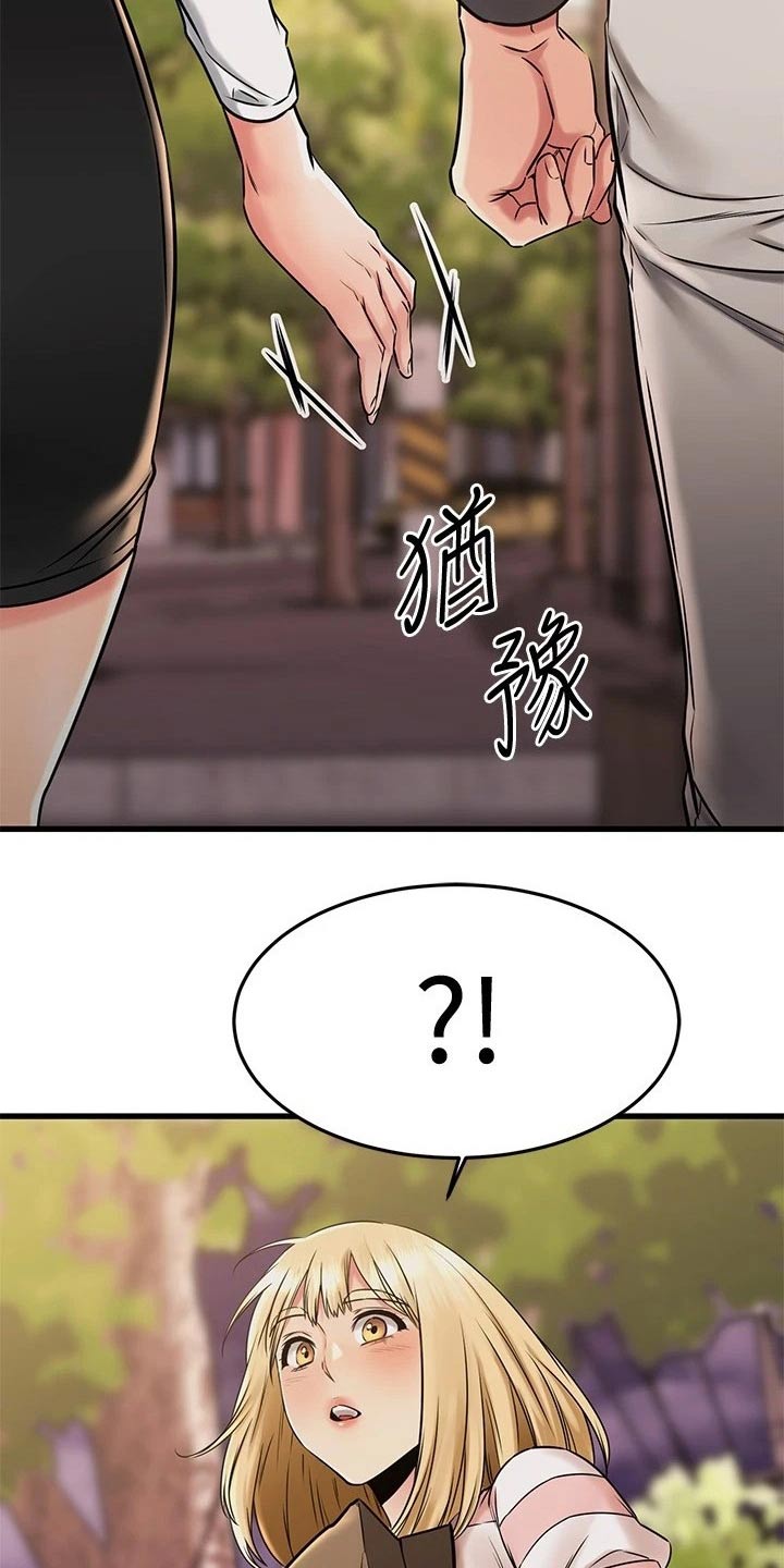 第84章：碰巧4