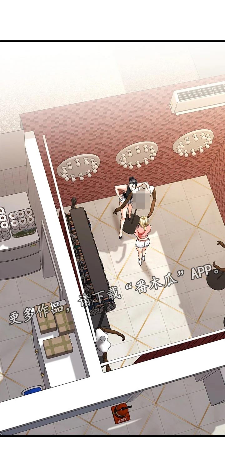 第62章：怂恿14