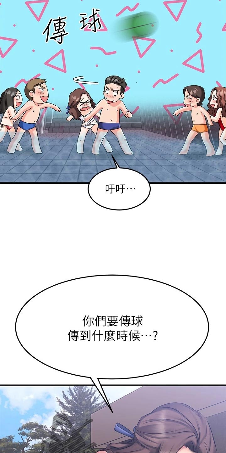 第46章：保护23