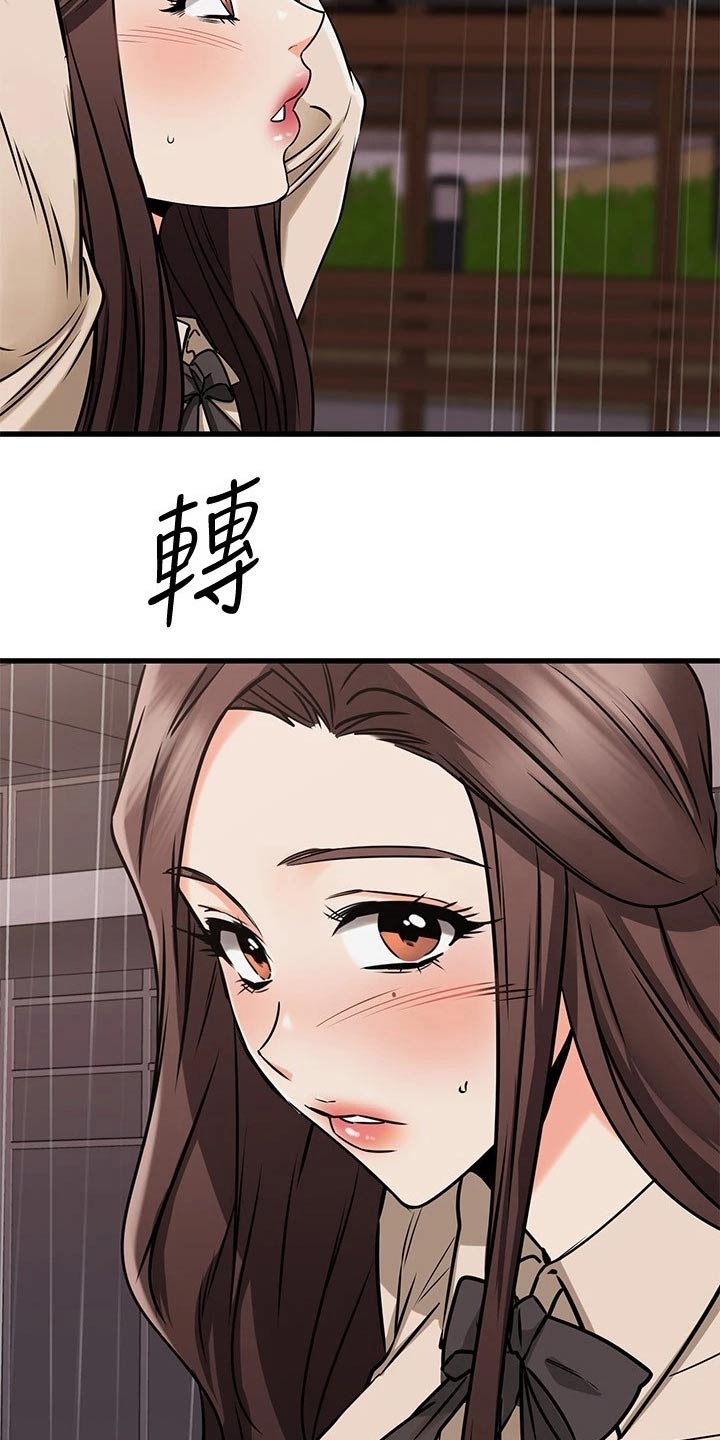 第94章：出现21