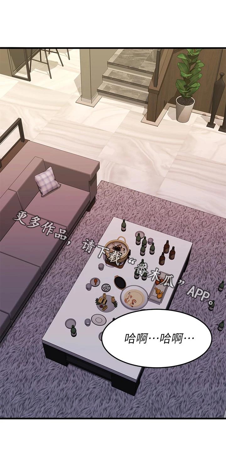 第56章：原因0