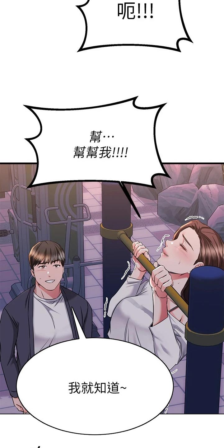 第110章：一分钟20