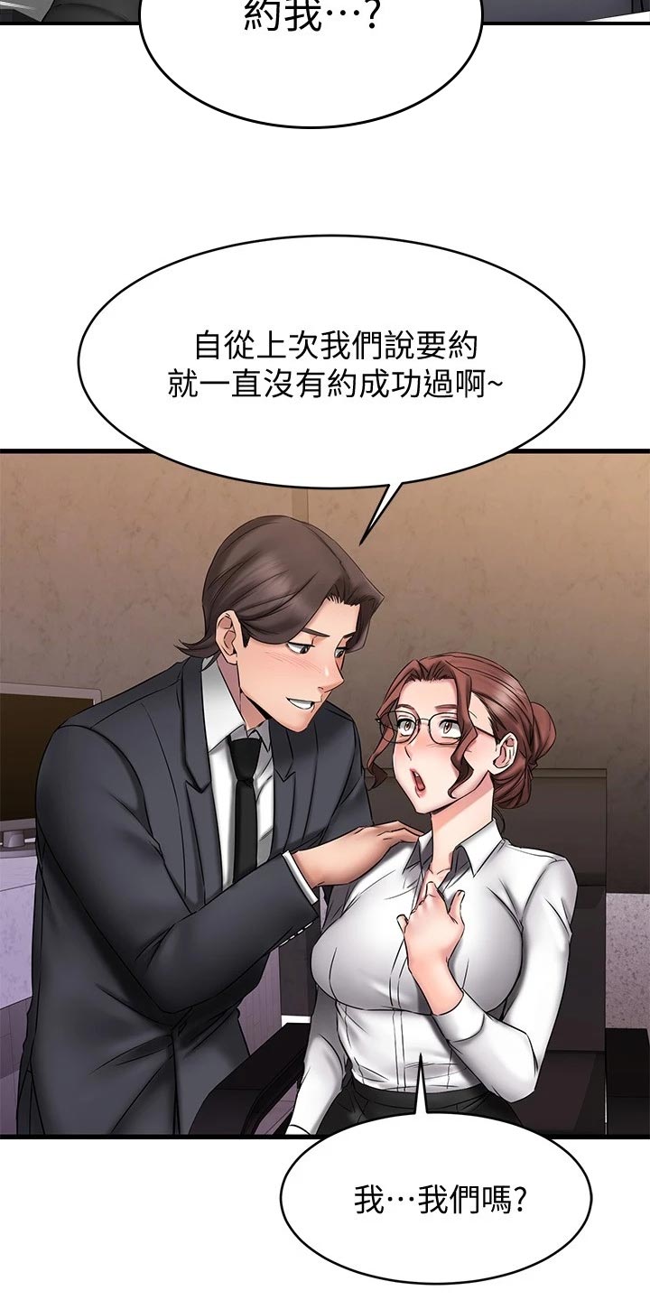 第31章：考虑25